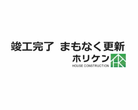 住宅 - 岸和田/建設会社
